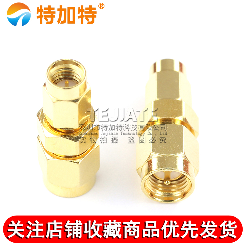 特加特 射频转接头 SMA/SSMA-JJ SMA公头内螺内针转SSMA公头0-18G TEJIATE/特加特