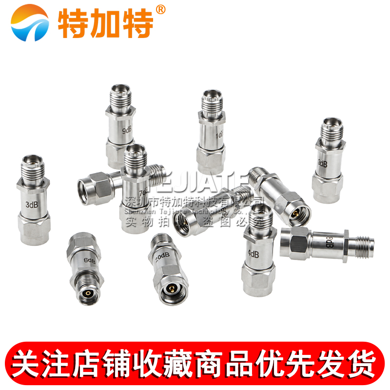 2.92MM-JK 2W不锈钢同轴固定衰减器 1/3/5/6/10/20/30dB DC-40GHz TEJIATE/特加特