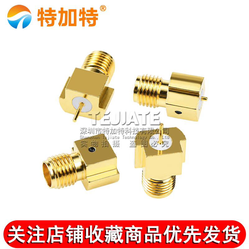 SMA-KHD焊接PCB面板固定底座 SMA焊板式贴片母座高频测试头DC-18G TEJIATE/特加特