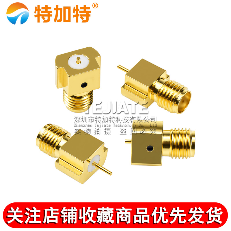SMA-KHD焊接PCB面板固定底座 SMA焊板式贴片母座高频测试头DC-18G TEJIATE/特加特