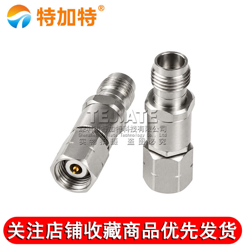 毫米波转接器 2.4-JKG精密高频测试头 2.4MM公转2.4MM母 DC-50G TEJIATE/特加特