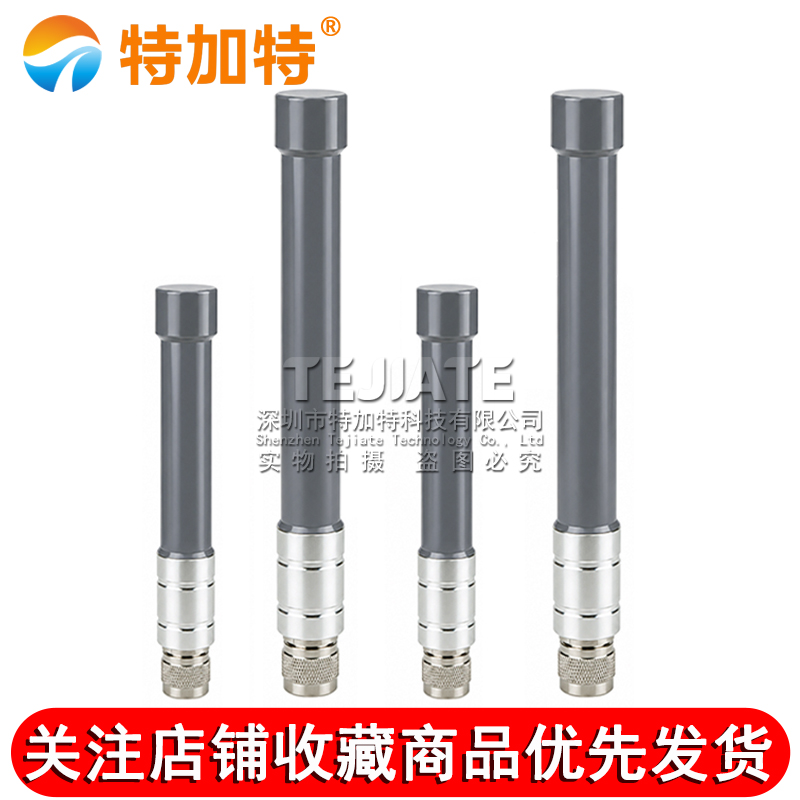 GPS防水定位玻璃钢天线 GPS有源高增益防腐户外基站天线 1575Mhz TEJIATE/特加特