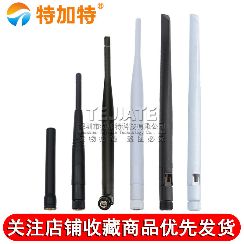 GPS北斗双模有源胶棒天线车载导航定位无源高增益SMA外置折叠天线 TEJIATE/特加特