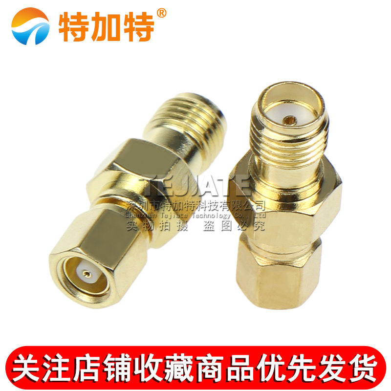 SMA/SMC-KK 传感器信号测试头 SMA母转SMC母头射频转接头 TEJIATE/特加特
