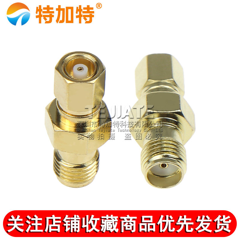 SMA/SMC-KK 传感器信号测试头 SMA母转SMC母头射频转接头 TEJIATE/特加特