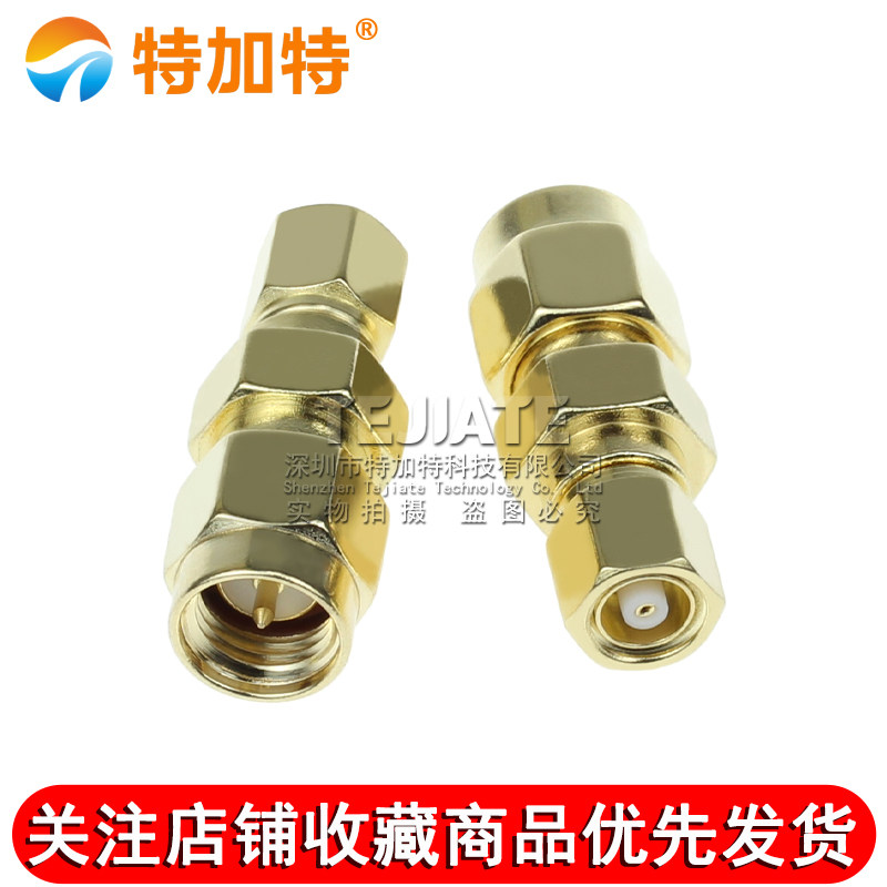 SMA公转SMC母 SMA/SMC-JK 射频同轴转接头 SMC传感器信号测试头 TEJIATE/特加特
