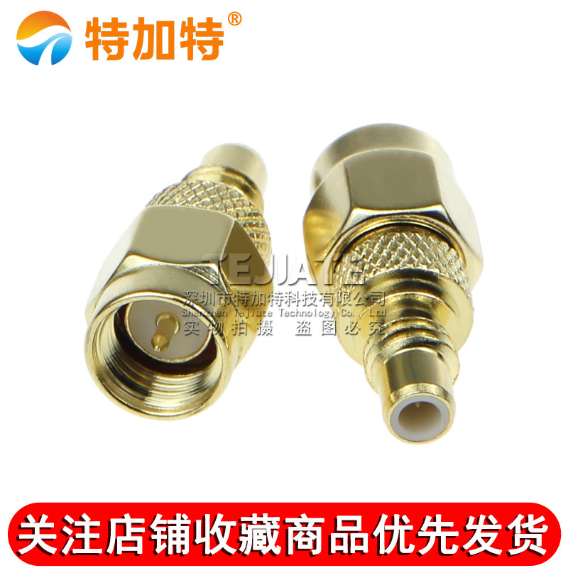SMA内螺内针转SMC公头 SMA/SMC-JJ SMC转SMA射频转接头 DC-6G TEJIATE/特加特