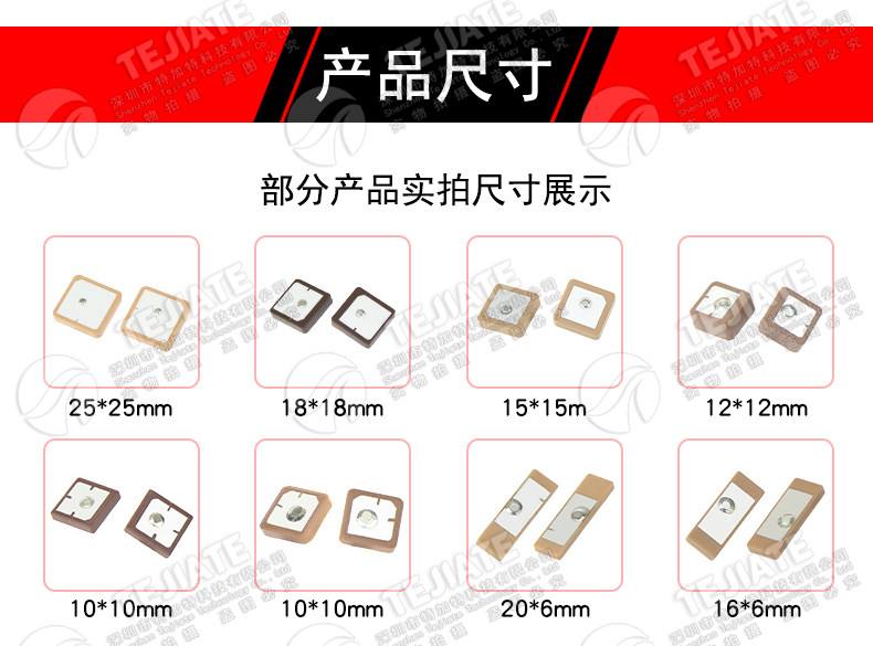 GPS北斗陶瓷贴片天线25*25/18*18 1575M定位导航双模内置无源天线