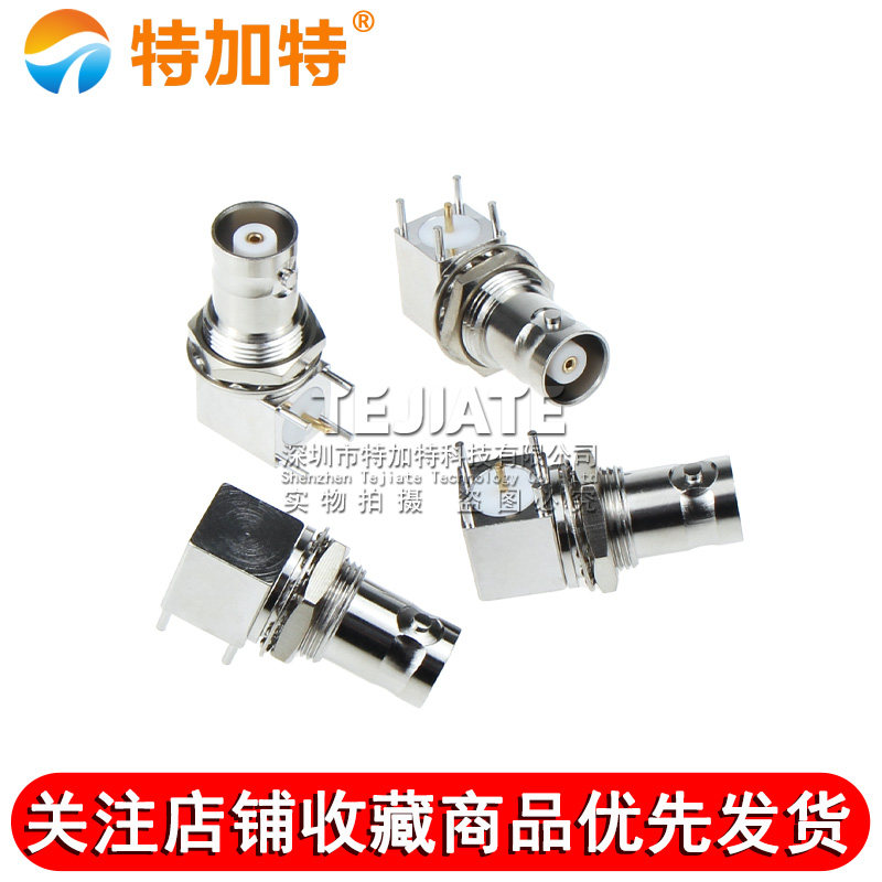 MHV-KYWE MHV3000V弯头PCB面板固定插座 BNC高压3KV MHV-KYWHD TEJIATE/特加特
