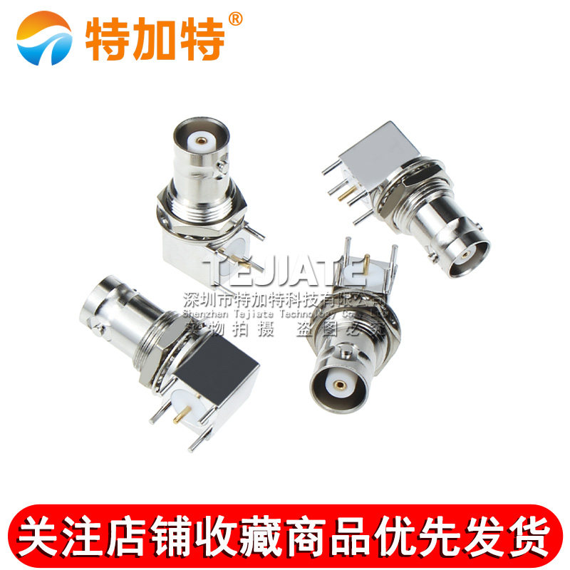 MHV-KYWE MHV3000V弯头PCB面板固定插座 BNC高压3KV MHV-KYWHD TEJIATE/特加特