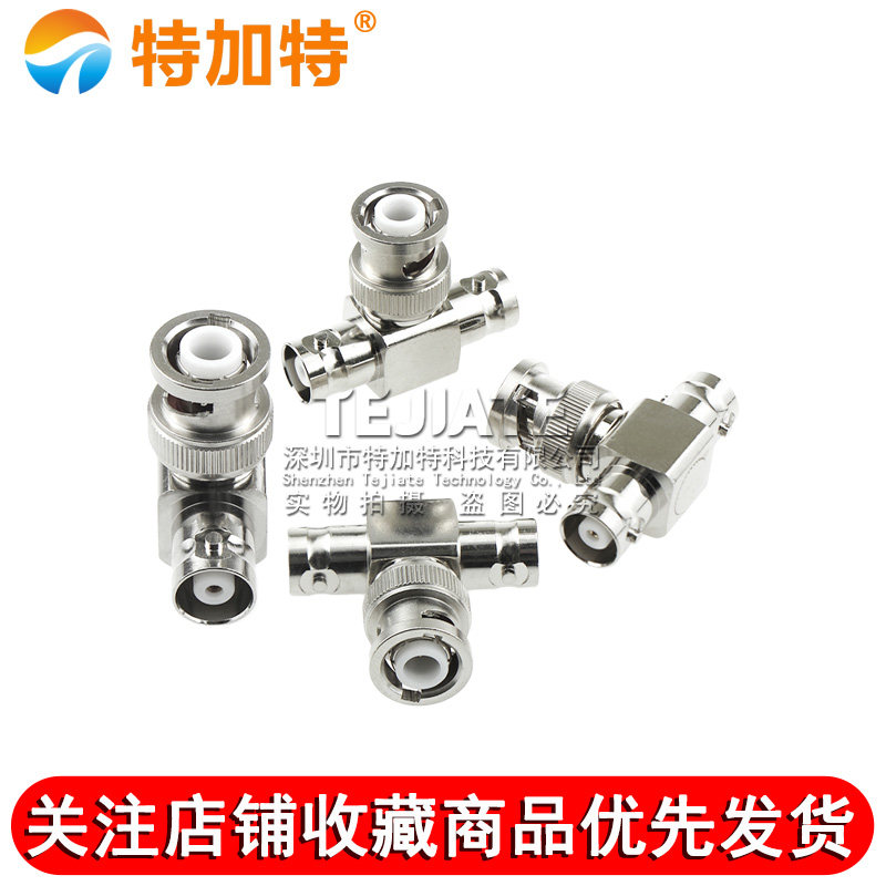 MHV3000V 高压三通连接器 MHV-KJK MHV3000V-KKJ 一公头转两母头 TEJIATE/特加特