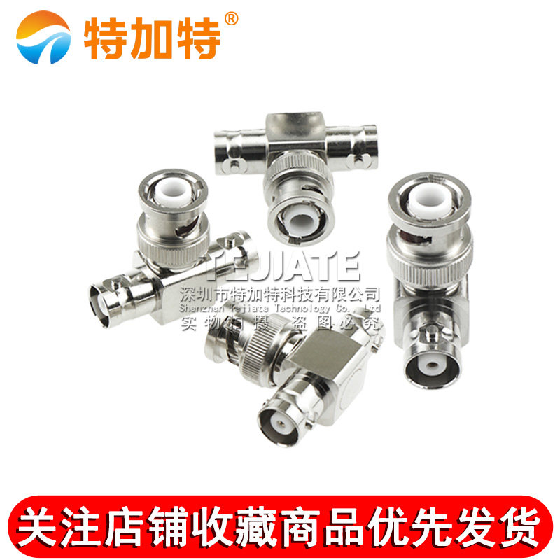 MHV3000V 高压三通连接器 MHV-KJK MHV3000V-KKJ 一公头转两母头 TEJIATE/特加特