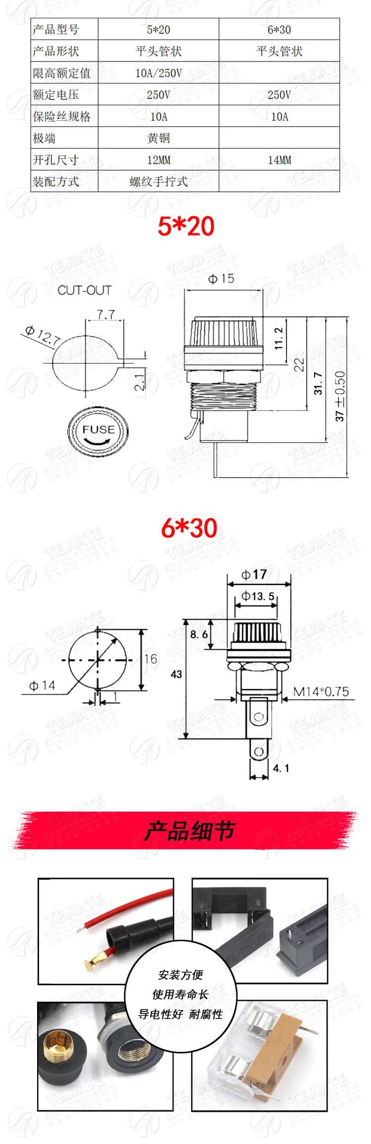 玻璃保险丝座5X20 6X30mm带线 带弹簧 保险管夹/盒子 BLX-A型