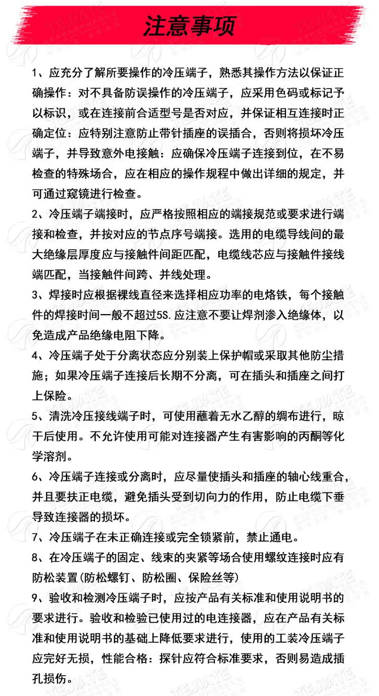冷压端子 FRD/MRD1-156 2-156 接线公母电线对接头红蓝色 连接器