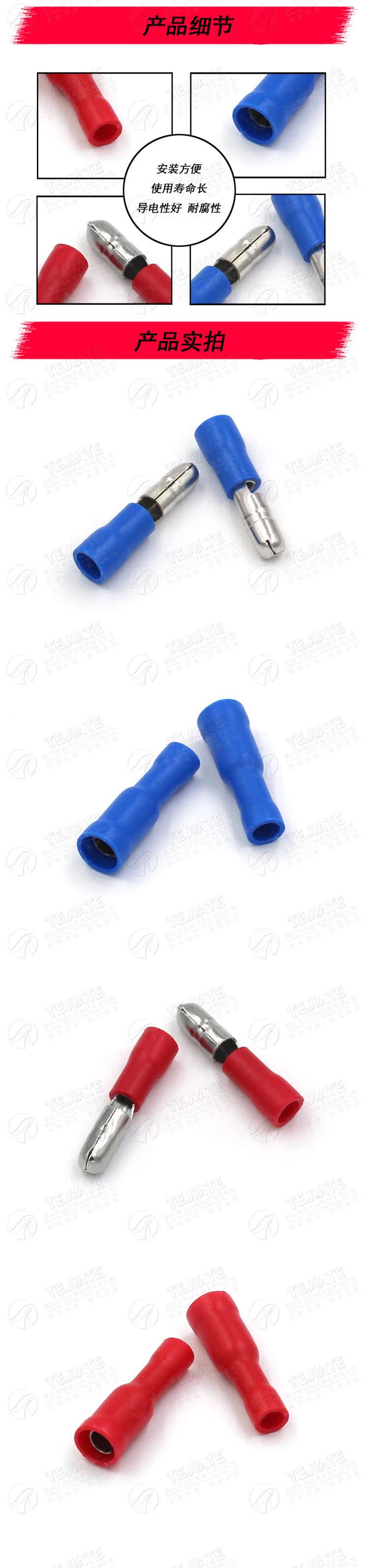 冷压端子 FRD/MRD1-156 2-156 接线公母电线对接头红蓝色 连接器
