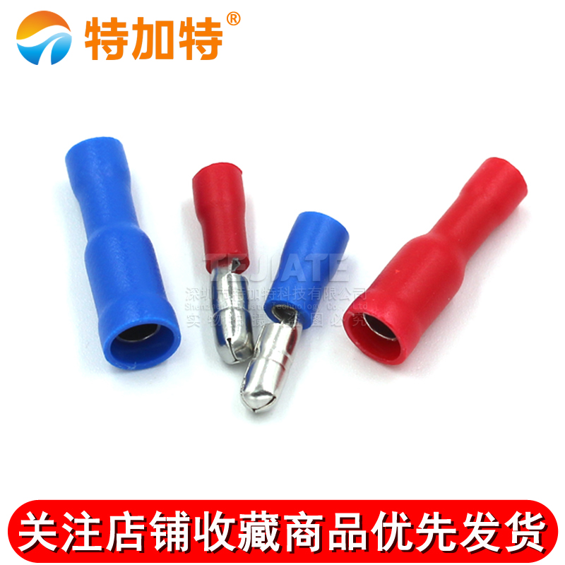 冷压端子 FRD/MRD1-156 2-156 接线公母电线对接头红蓝色 连接器 