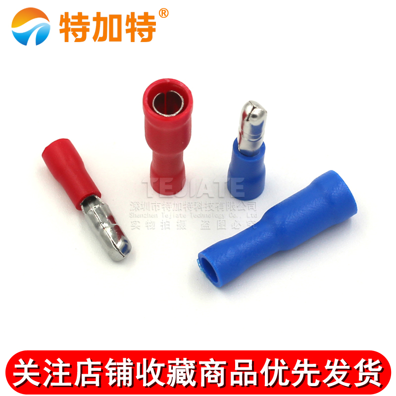 冷压端子 FRD/MRD1-156 2-156 接线公母电线对接头红蓝色 连接器 