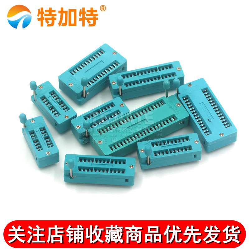 IC锁紧座 活动插座 单片机测试底座宽窄体14/16/18/20/24/40P 