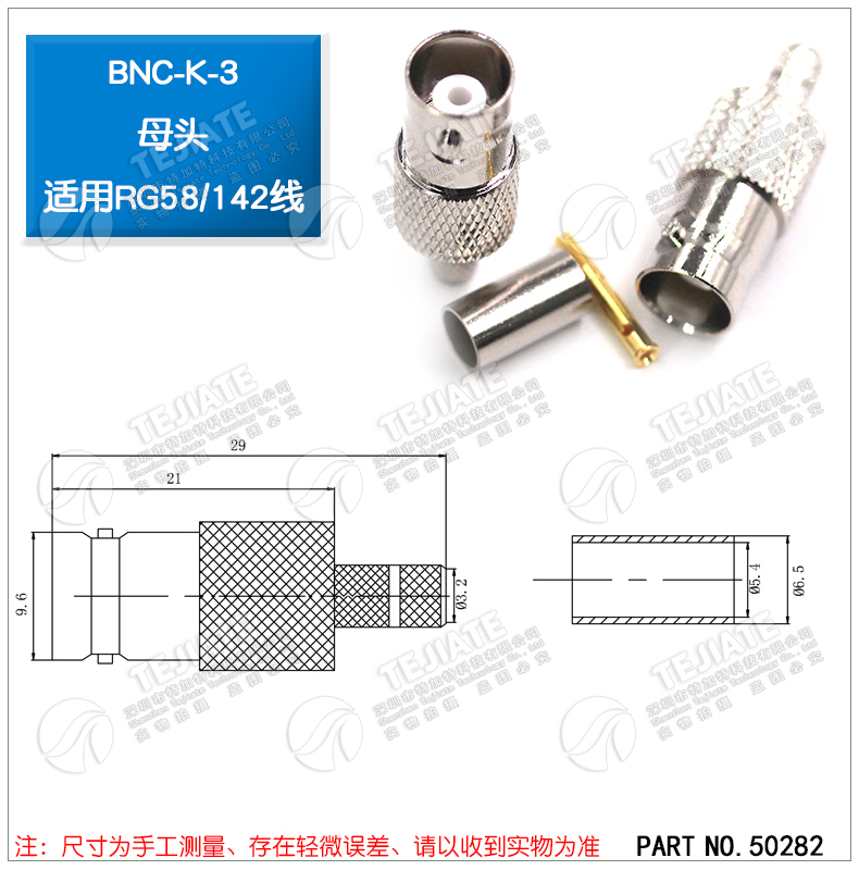BNC公头 BNC-J JW-1.5-3焊接头 Q9接线弯头 RG58 RG142 RG316馈线