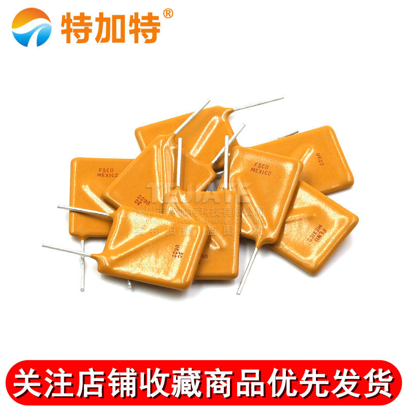 RUEF600 30V 6A 10MM脚距 PPTC自恢复保险丝 （10只） 