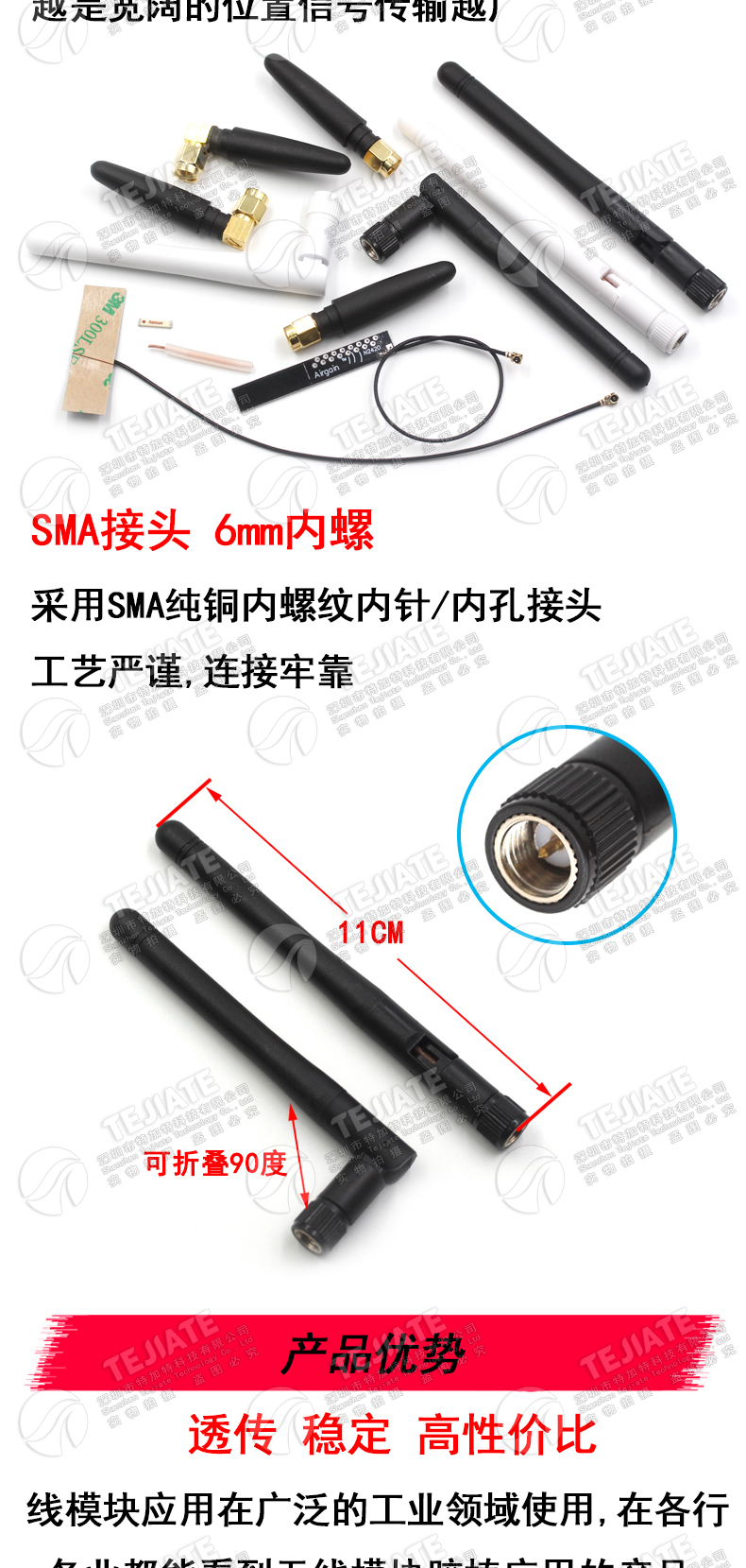 SMA胶棒天线 2.4GHZ全向高增益wifi模块天线 2.4G小辣椒折叠天线