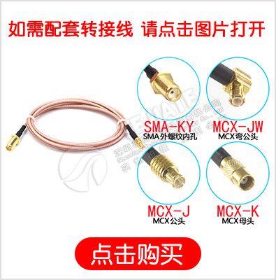 MCX-JB2/JWB2-1.5 MCX接线头RG316/405馈线接头 MCX-J-K-1.5公头