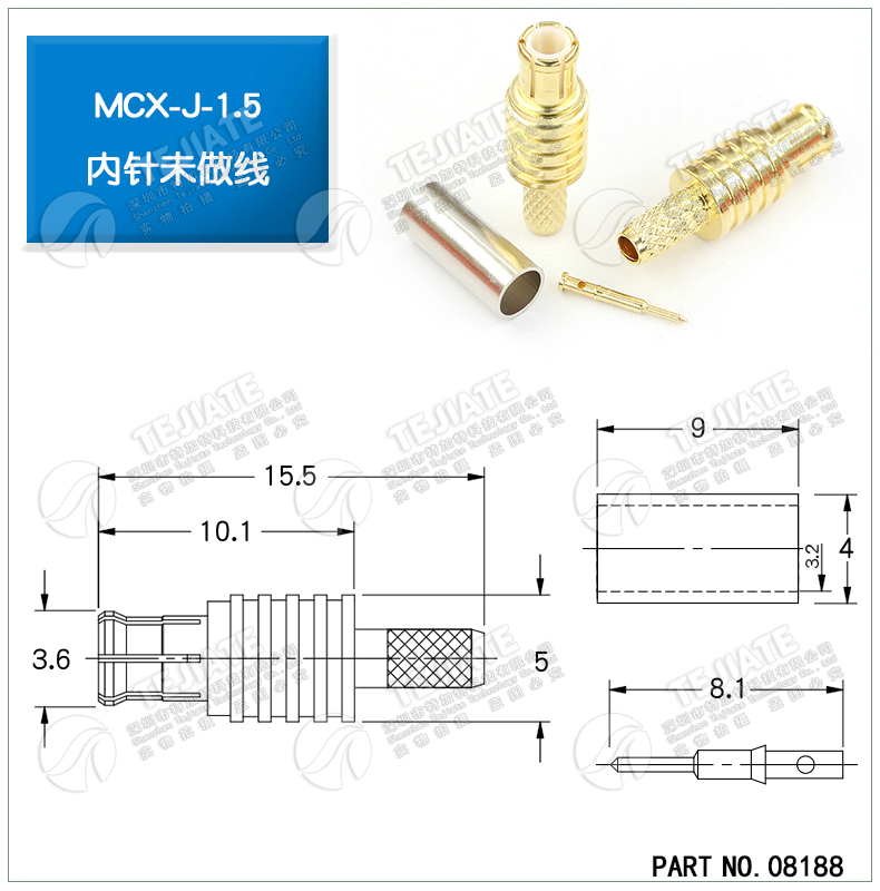 MCX-JB2/JWB2-1.5 MCX接线头RG316/405馈线接头 MCX-J-K-1.5公头