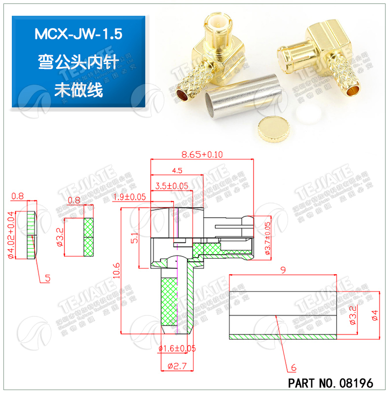 MCX-JB2/JWB2-1.5 MCX接线头RG316/405馈线接头 MCX-J-K-1.5公头