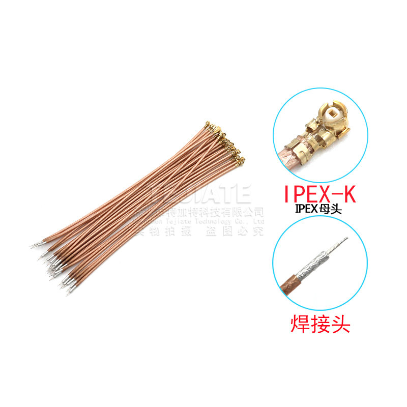 SMA-J/IPX－RG178线 SMA公头转IPEX接头/焊接头 射频线天线馈线 跳线 转接线 TEJIATE/特加特