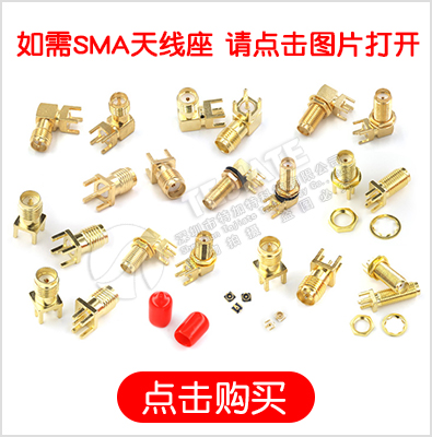 433M高增益天线433mhz数传天线433折叠胶棒天线 小辣椒 SMA内针