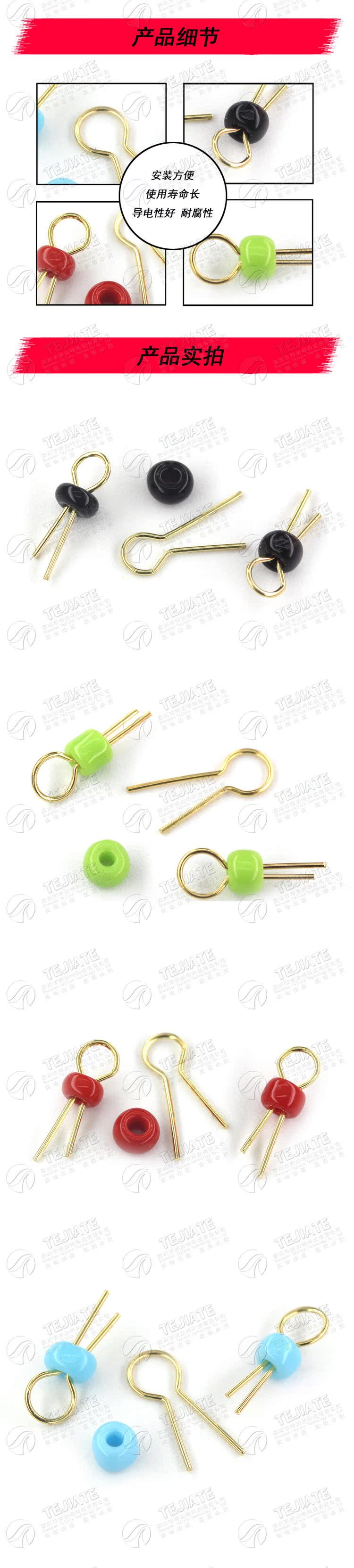 PCB测试点 PCB板测试针电路板测试针 圆柱形镀金陶瓷测试环测试珠