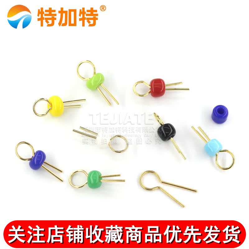 PCB测试点 PCB板测试针电路板测试针 圆柱形镀金陶瓷测试环测试珠 