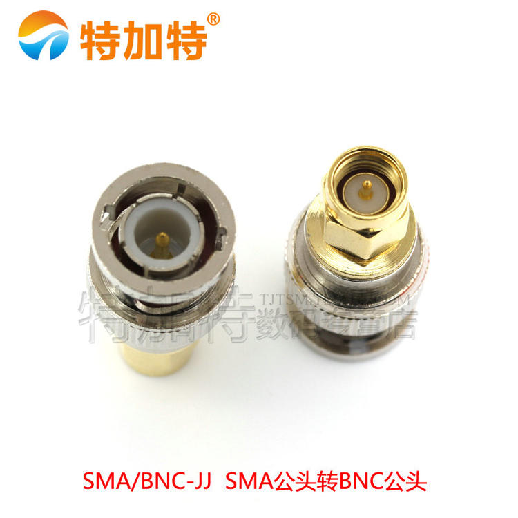 BNC转SMA转接头 SMA公头/母头转BNC公头/母头转换头 BNC圆盘 镀镍