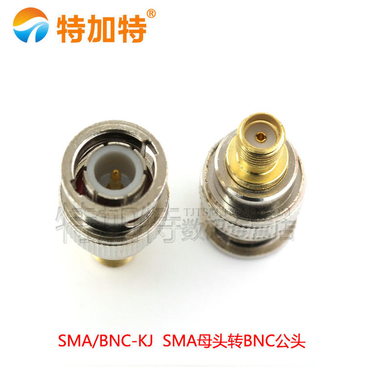 BNC转SMA转接头 SMA公头/母头转BNC公头/母头转换头 BNC圆盘 镀镍