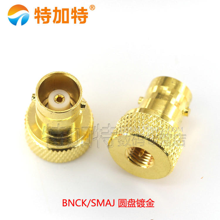 BNC转SMA转接头 SMA公头/母头转BNC公头/母头转换头 BNC圆盘 镀镍