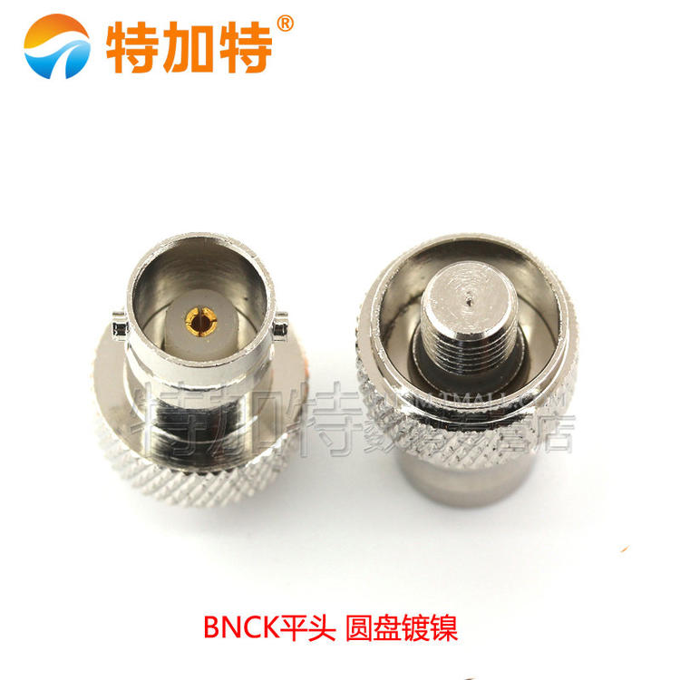 BNC转SMA转接头 SMA公头/母头转BNC公头/母头转换头 BNC圆盘 镀镍