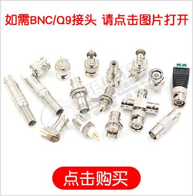 BNC转SMA转接头 SMA公头/母头转BNC公头/母头转换头 BNC圆盘 镀镍