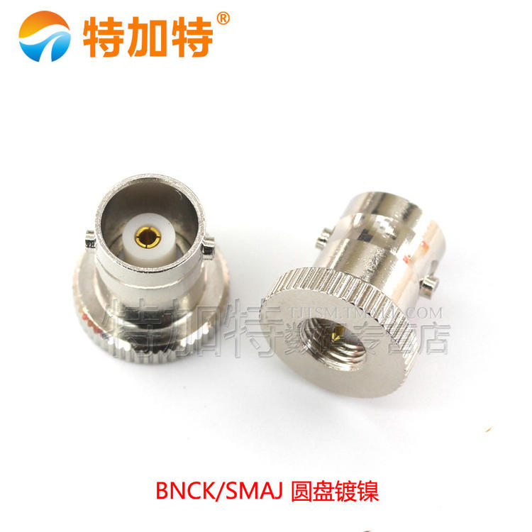 BNC转SMA转接头 SMA公头/母头转BNC公头/母头转换头 BNC圆盘 镀镍