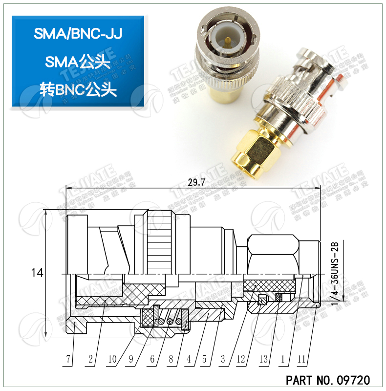 BNC转SMA转接头 SMA公头/母头转BNC公头/母头转换头 BNC圆盘 镀镍