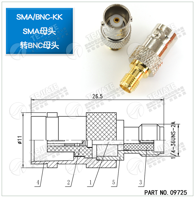 BNC转SMA转接头 SMA公头/母头转BNC公头/母头转换头 BNC圆盘 镀镍