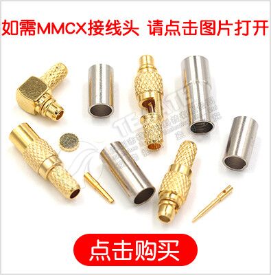 MMCX-J弯公头转SMA-K-J母头公头 RG316线 sma转mmcx延长线