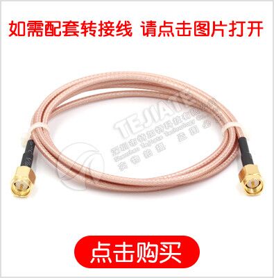 SMA-KE/KHD外螺内孔/针 加长SMA射频连接器 正脚/偏脚SMA天线座子