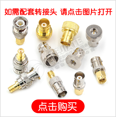 SMA-KE/KHD外螺内孔/针 加长SMA射频连接器 正脚/偏脚SMA天线座子