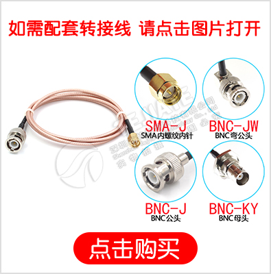 SMA-KE/KHD外螺内孔/针 加长SMA射频连接器 正脚/偏脚SMA天线座子