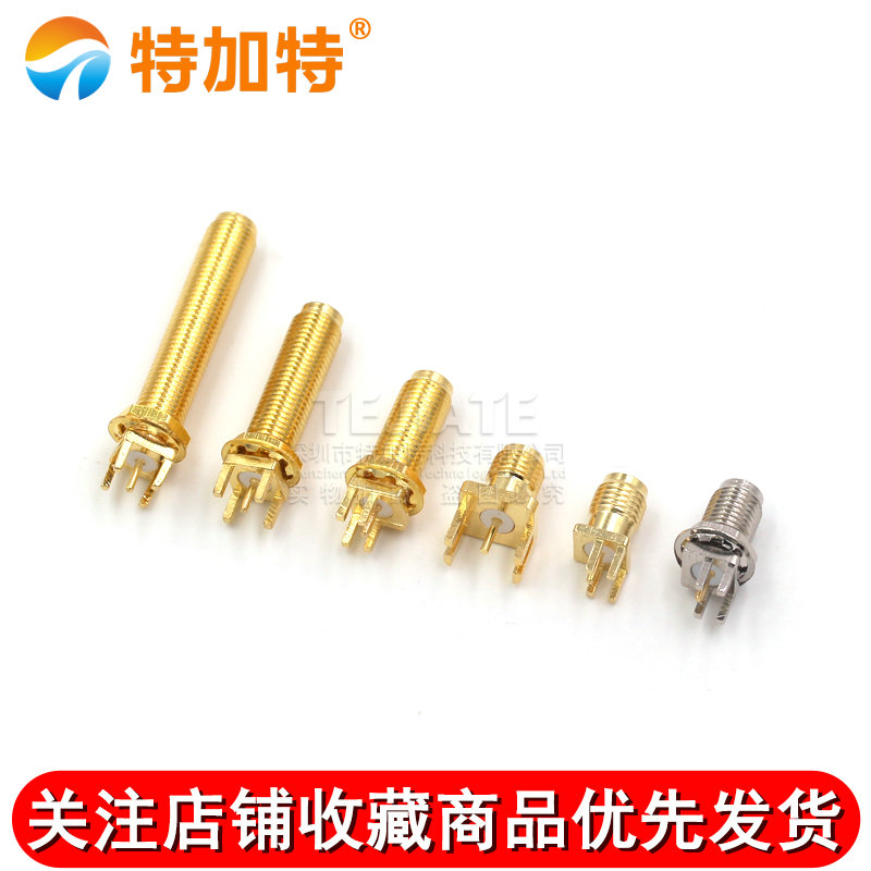 SMA-KE/KHD外螺内孔/针 加长SMA射频连接器 正脚/偏脚SMA天线座子 TEJIATE/特加特