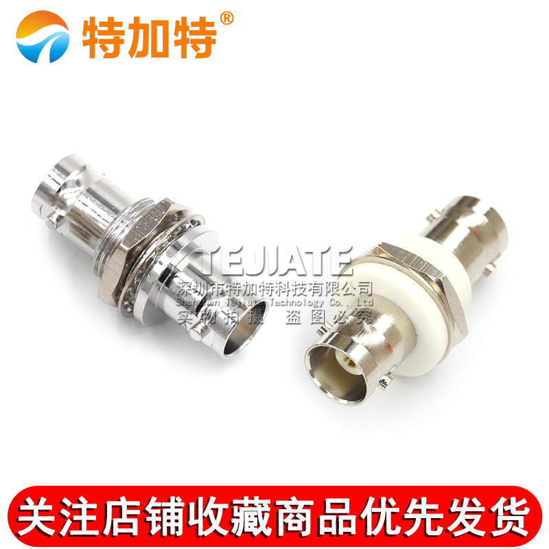 特加特 射频转接头 BNC母转母 BNC-KKY Q9示波器双通头带螺母固定 TEJIATE/特加特