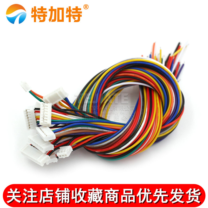 PH2.0 电子线 端子线 单头镀锡 30CM彩排线连接线2/3/4/5/6/10P 