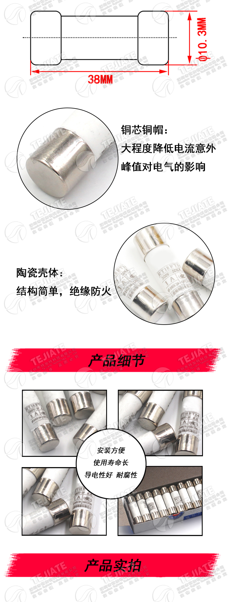 R015熔断器 RO15陶瓷保险丝管10X38 RT18 1A 2A 3A 5A 6A 10A 32A
