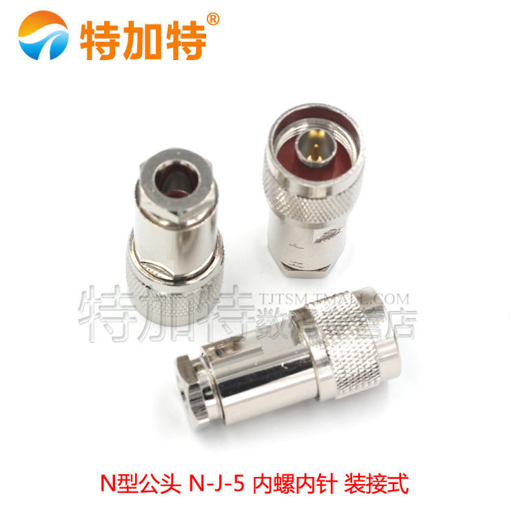 50-3-5-7-9N公头 装接型 N公头5D-FB接头N-J-7对讲机馈线专用头