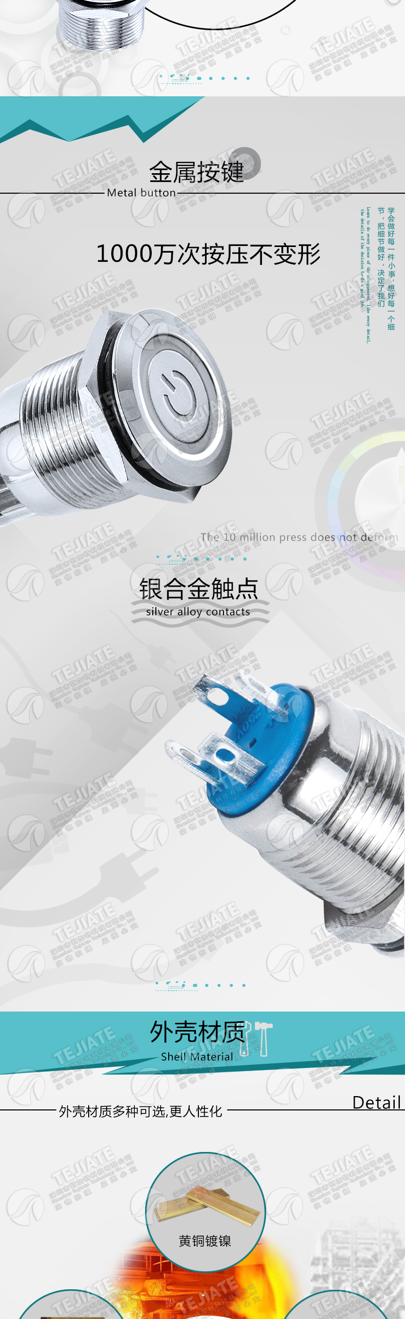 24V 22MM 环形 自复位 自锁 金属按钮开关 12V电源启动防水开关
